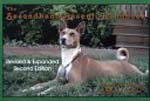 Secondhand Basenji Handbook